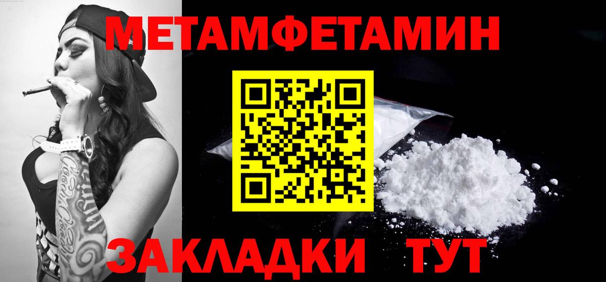 АМФЕТАМИН 97% Северск