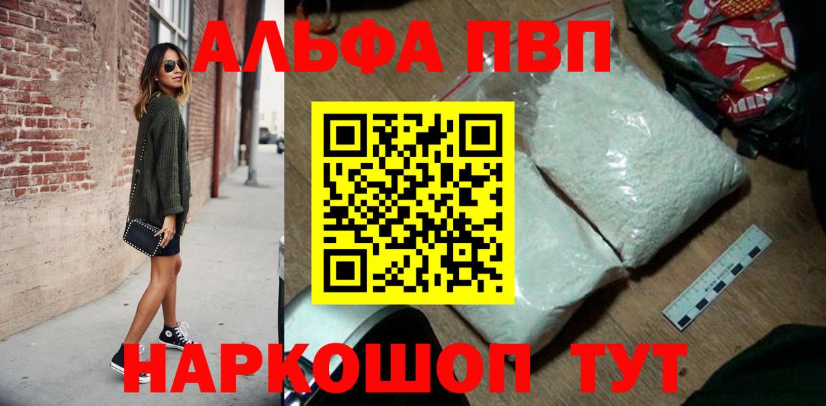 Альфа ПВП СК КРИС Северск