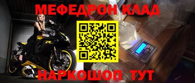 тгк Рыбинск