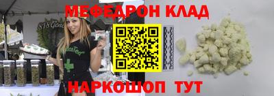 тгк Рыбинск