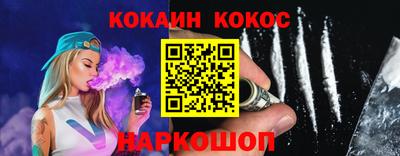 тгк Рыбинск