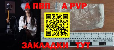 марки lsd Рязань