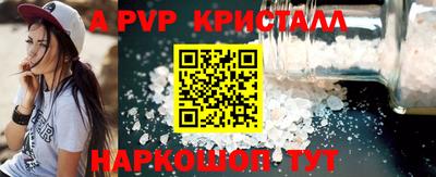 МДПВ Рузаевка