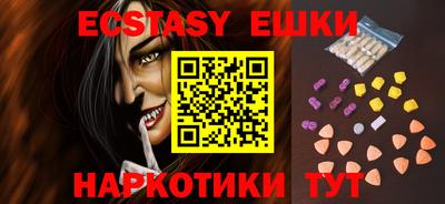 тгк Рыбинск