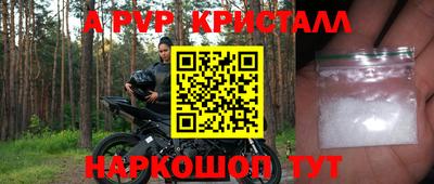 тгк Рыбинск