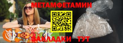тгк Рыбинск