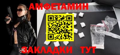 тгк Рыбинск
