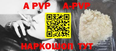 МДПВ Рузаевка