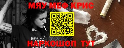 тгк Рыбинск