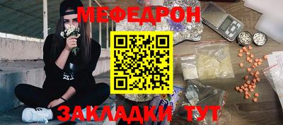 тгк Рыбинск