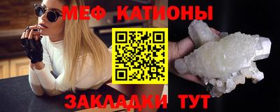 тгк Рыбинск