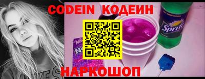 тгк Рыбинск