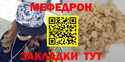 тгк Рыбинск