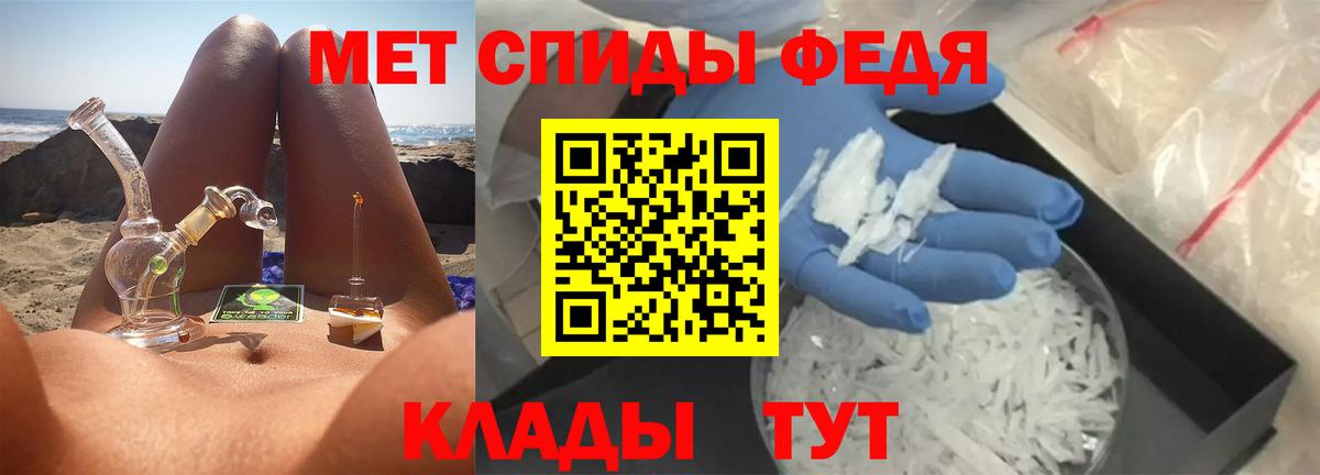 МЕТАМФЕТАМИН  Первитин витя  Северск  Вход с VPN  Первитин витя 