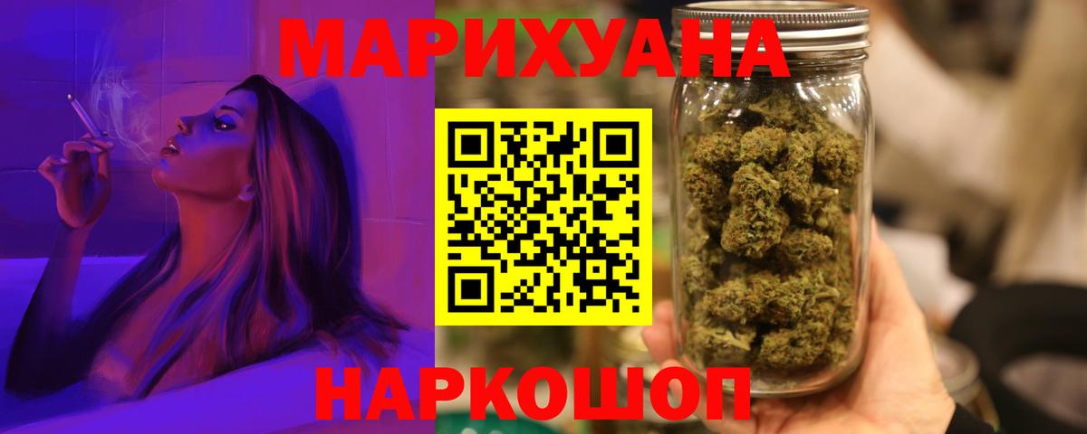 Северск  МАРИХУАНА Amnesia  МАРИХУАНА гибрид  Бошки марихуана Ganja  Вход с VPN 